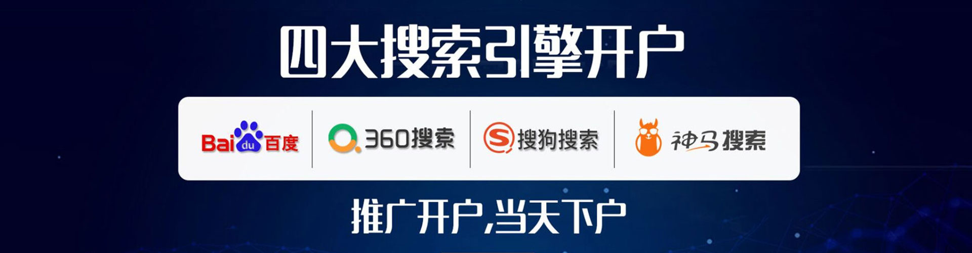 漳县头条信息流