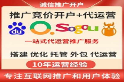 百度竞价公司如何提升关键词排名？案例分享